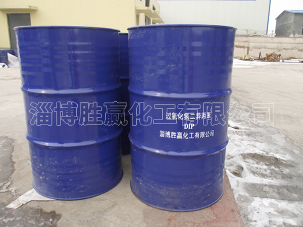 過氧化氫二異丙苯的反應(yīng)原理是什么 過氧化氫二異丙苯的反應(yīng)原理是什么