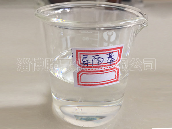 異丙苯的氧化反應(yīng)是什么 異丙苯的氧化反應(yīng)是什么